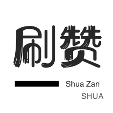 抖音点赞买